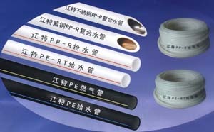 江特管業(yè)誠征經(jīng)銷商 - 九正(中國建材第一網(wǎng))