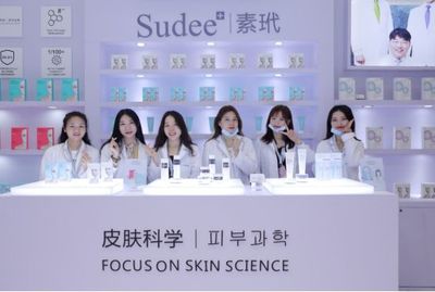 韓國Sudee素玳驚艷亮相中國CBE美博會，以尖端美容技術(shù)研發(fā)引領(lǐng)醫(yī)美護(hù)膚新潮流