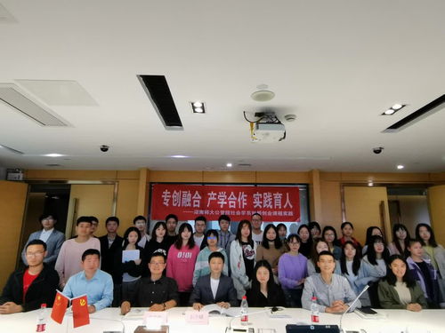 湖南師范大學(xué) 探索實(shí)踐育人新課堂與網(wǎng)絡(luò)文化經(jīng)營創(chuàng)新