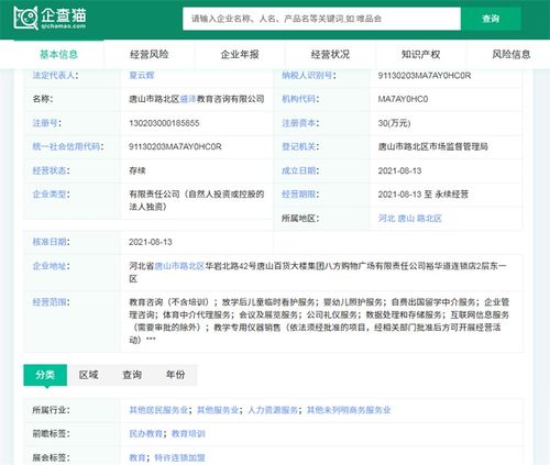 新東方轉(zhuǎn)型布局 看護服務成為教育咨詢新路徑